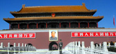 Chiny - państwo środka