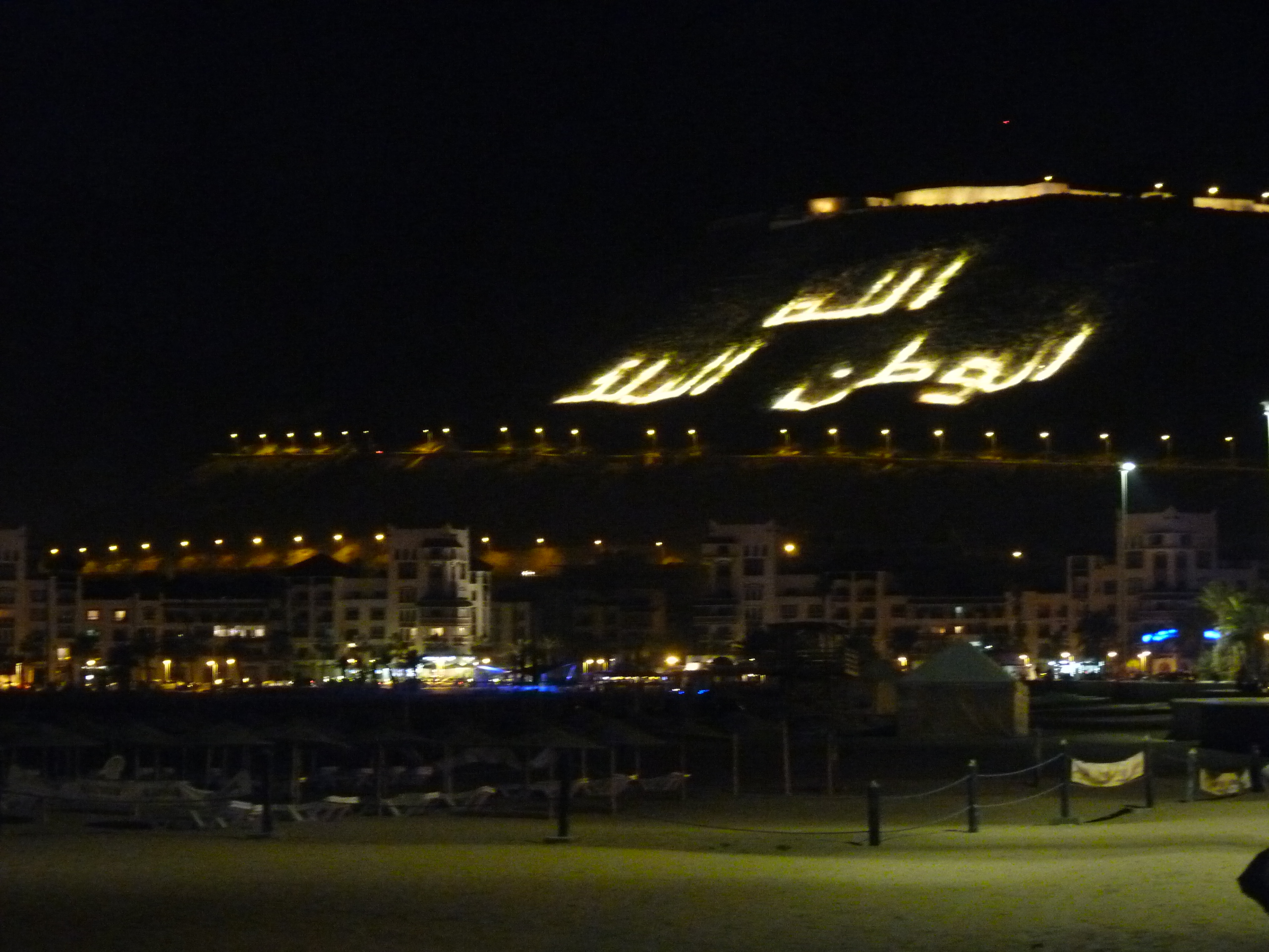 Hotel Al Moggar Garden Beach - kazba nocą